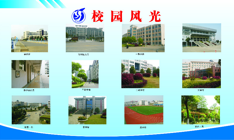 湖南商学院全日制自考