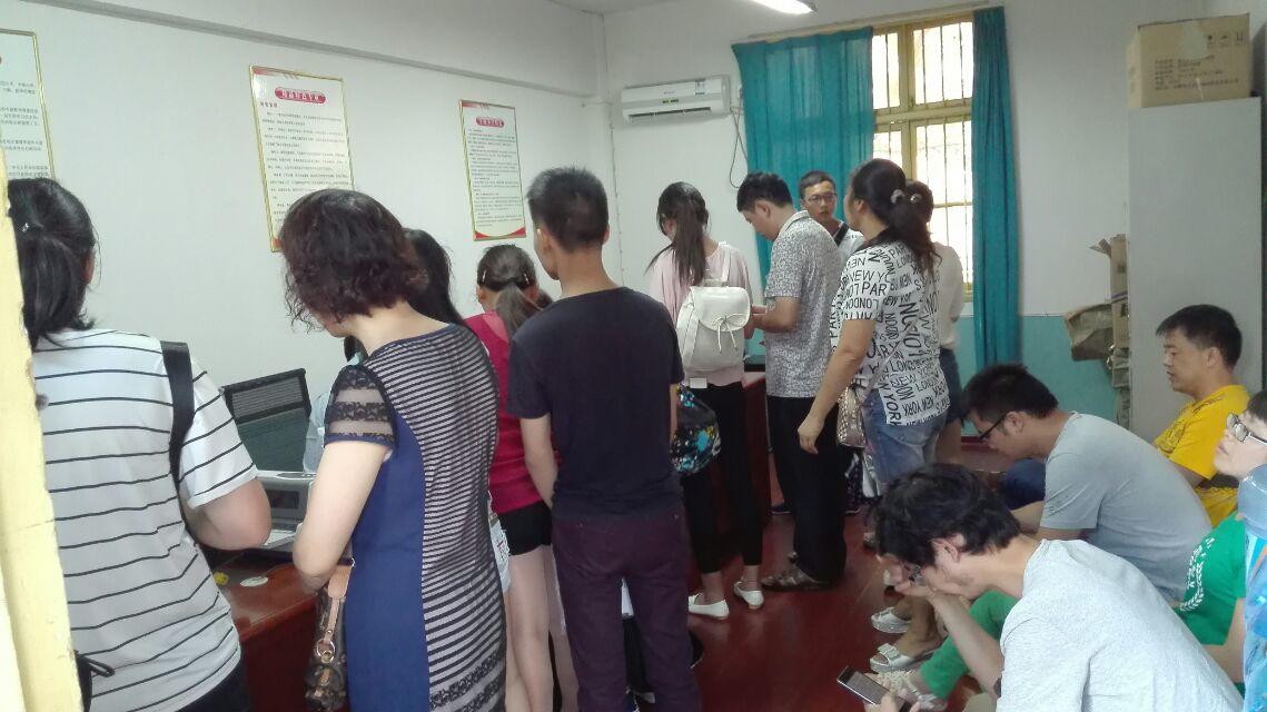 湖南商学院全日制自考