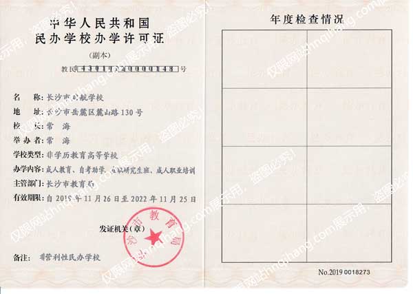 湖南工商大学自考